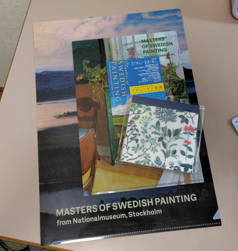 swedishmuseum